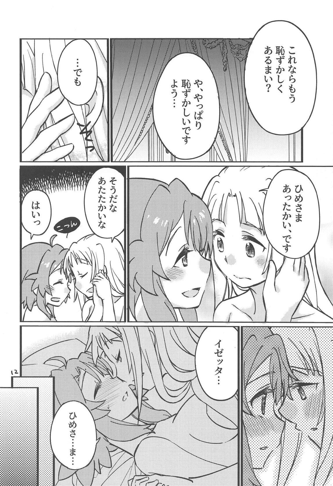(C95) [Katuraya (Takemaru)] Adokenai Yoru no Futarigoto (Shuumatsu no Izetta) page 11 full