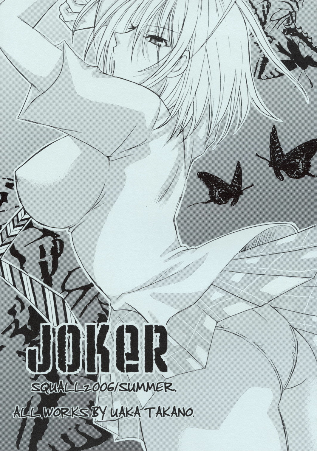 (C70) [Squall (Taka no Aka)] JOKER (Tenjou Tenge) page 2 full