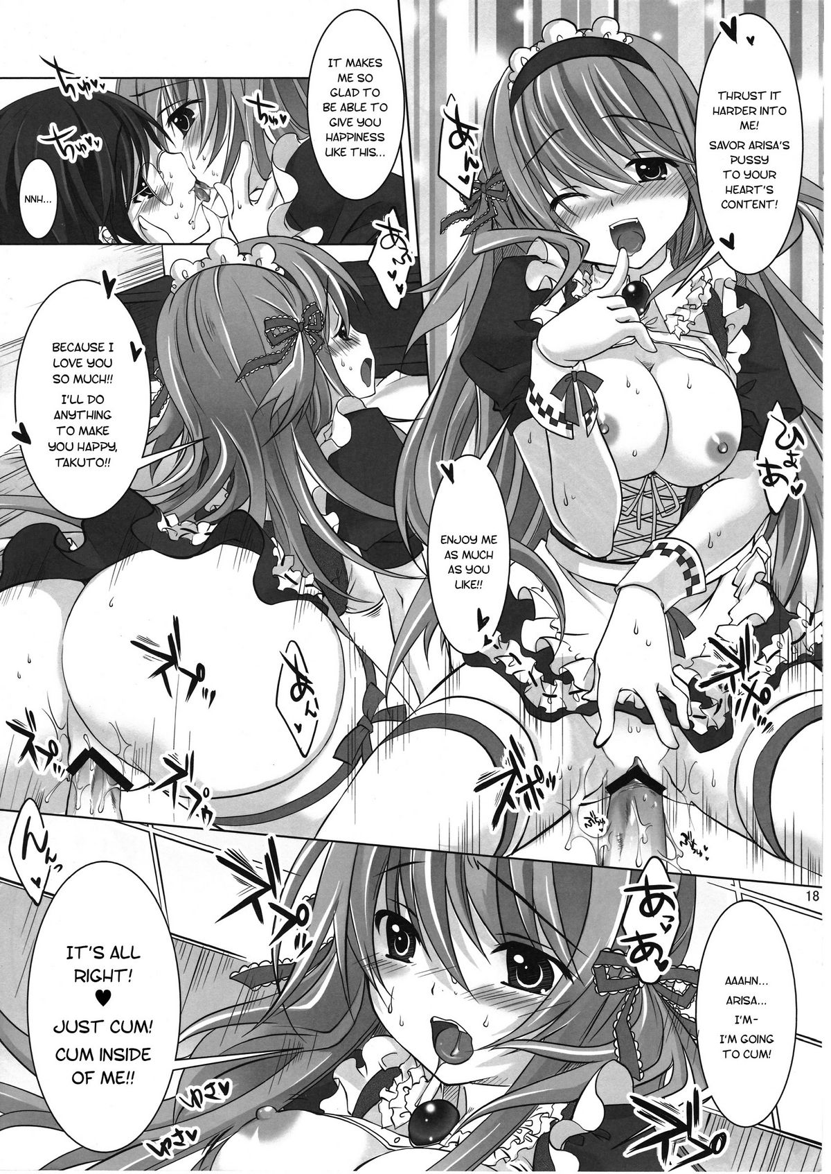 (C75) [Reak (TAKTO)] Virtual Sweet Hearts [English] [Genesis Translations] page 17 full