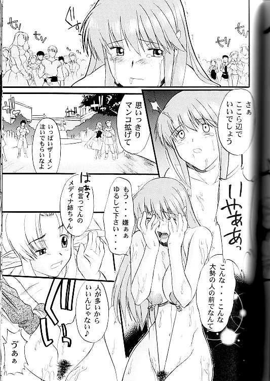 [SYU MURASAKI - HOOLIGANISM] Exhibition - File 09 DX page 28 full