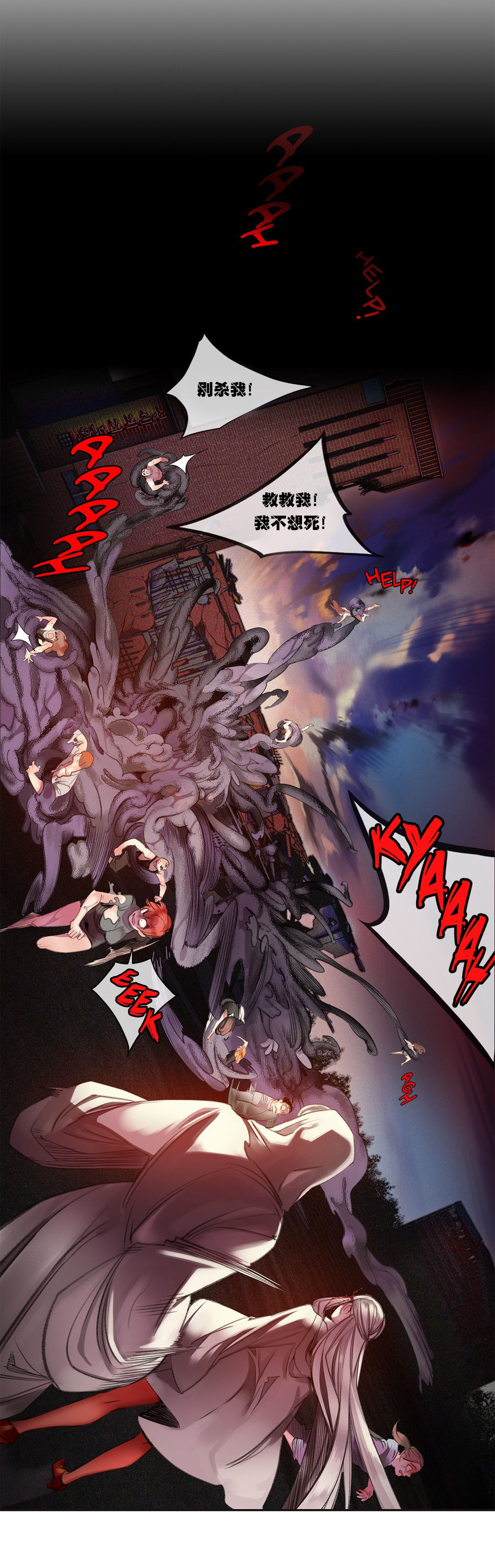 [Juder] Lilith`s Cord (第二季) Ch.61-62 [Chinese] [aaatwist个人汉化] [Ongoing] page 16 full
