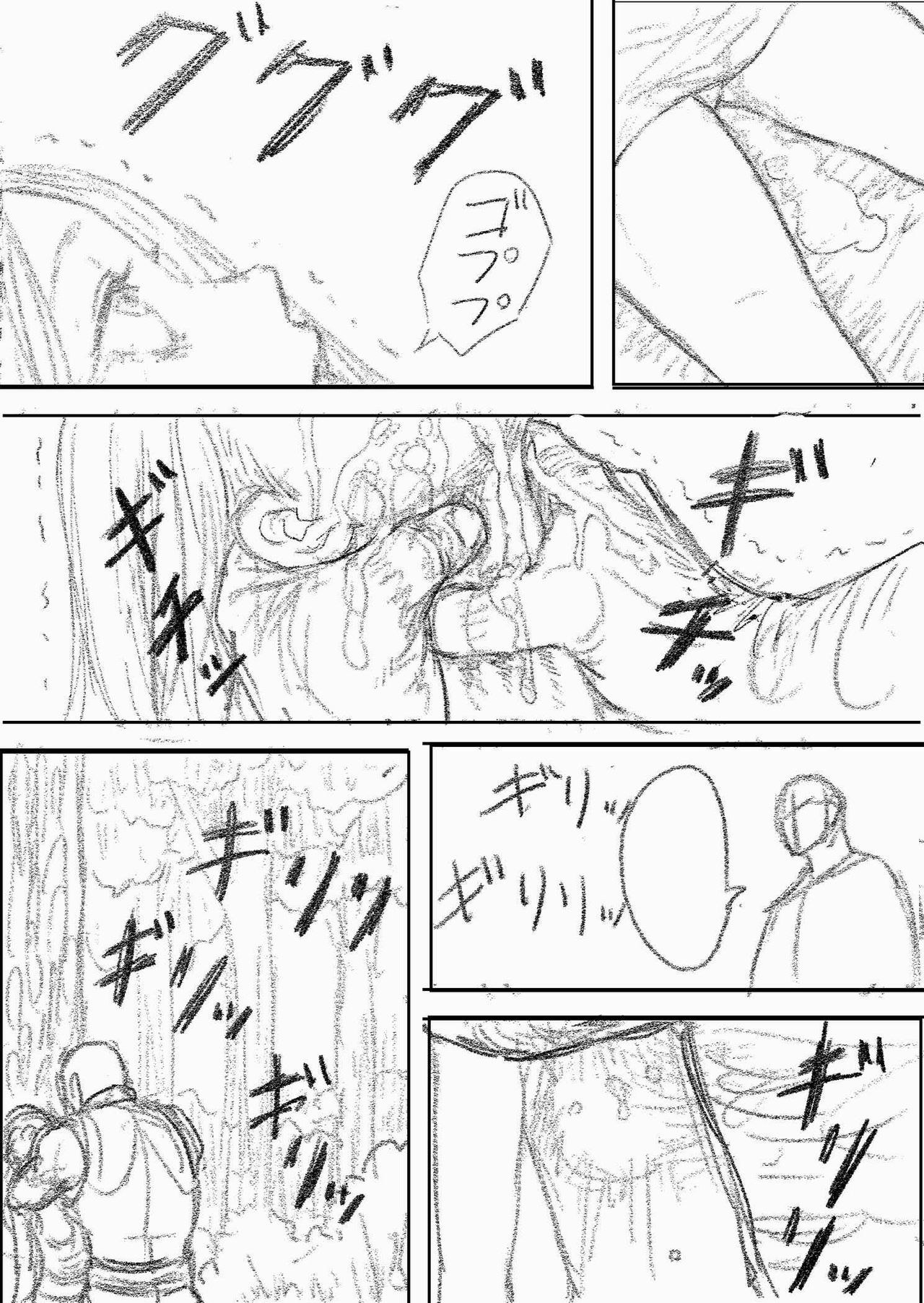 [Blue Percussion] Sutoranguru Gold 2 「Kubishime Jigoku Haiboku Heroine no Unmei」 page 32 full