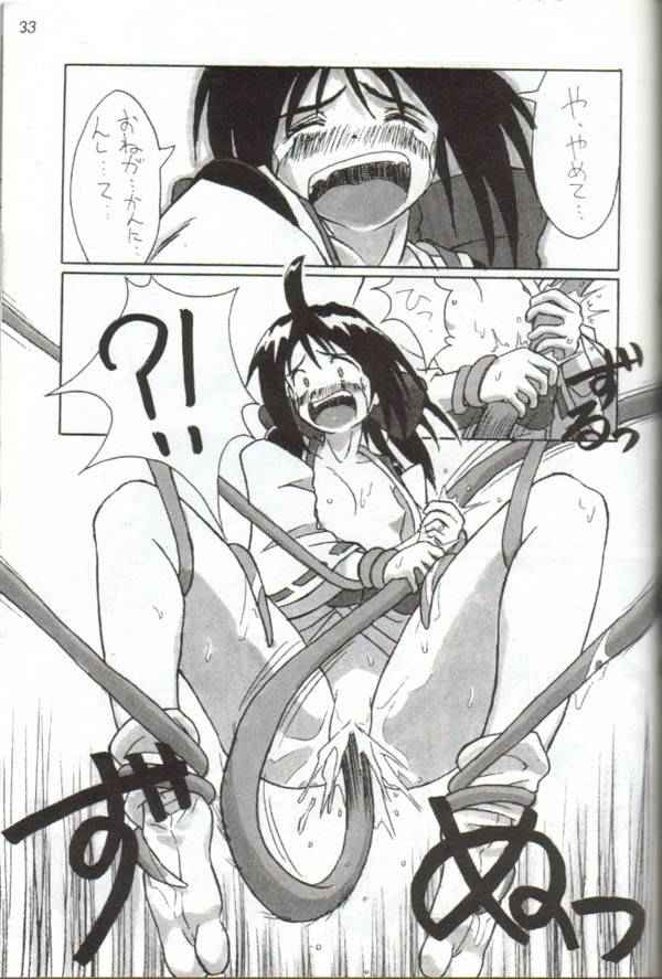 (C54) [Cu-little2 (Betty, MAGI)] Cu-Little Onemunya~ (Bakumatsu Roman Gekka no Kenshi) page 32 full