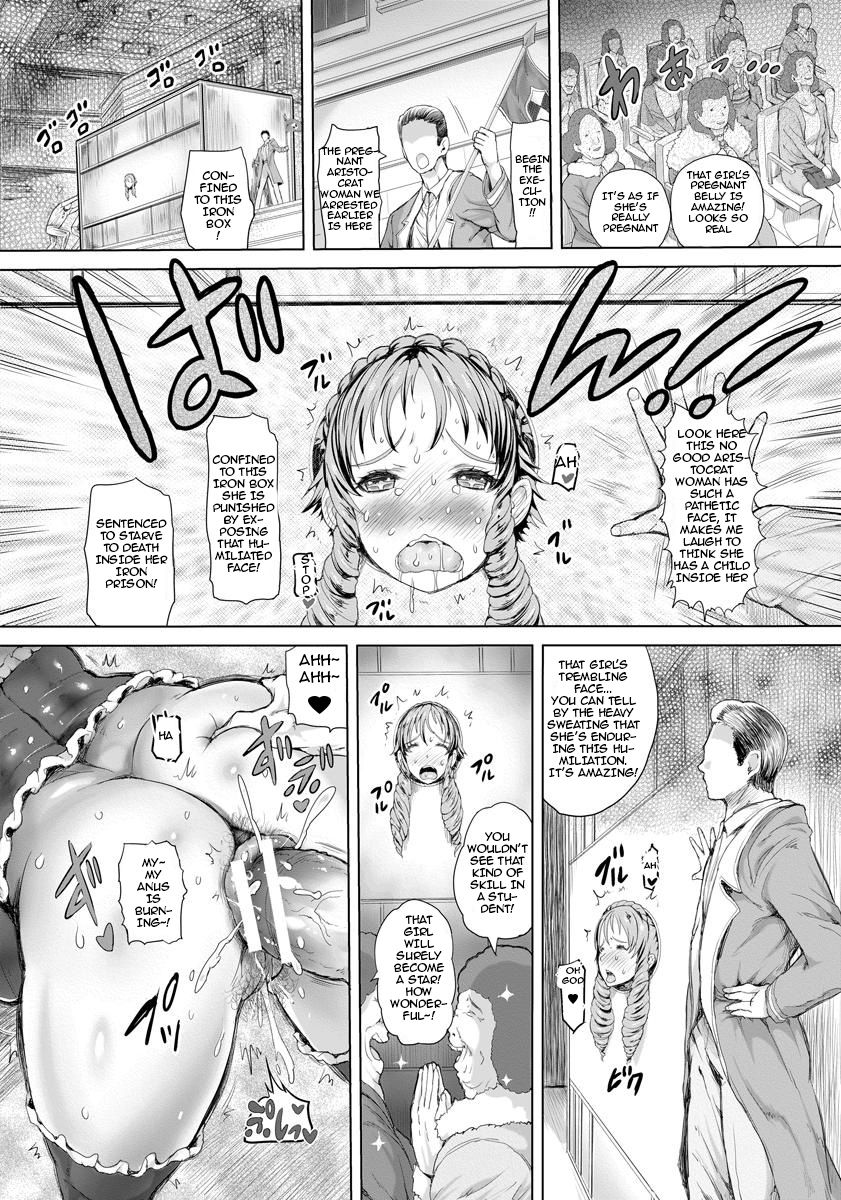 [Mozu K] Inmaku no Shoujo (ANGEL Club 2015-08) [English] [PHILO] [Digital] page 18 full