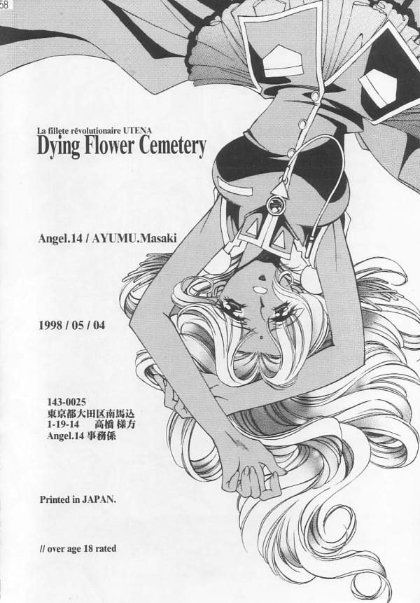 Dying flower cemetery (Shoujo Kakumei Utena) page 57 full