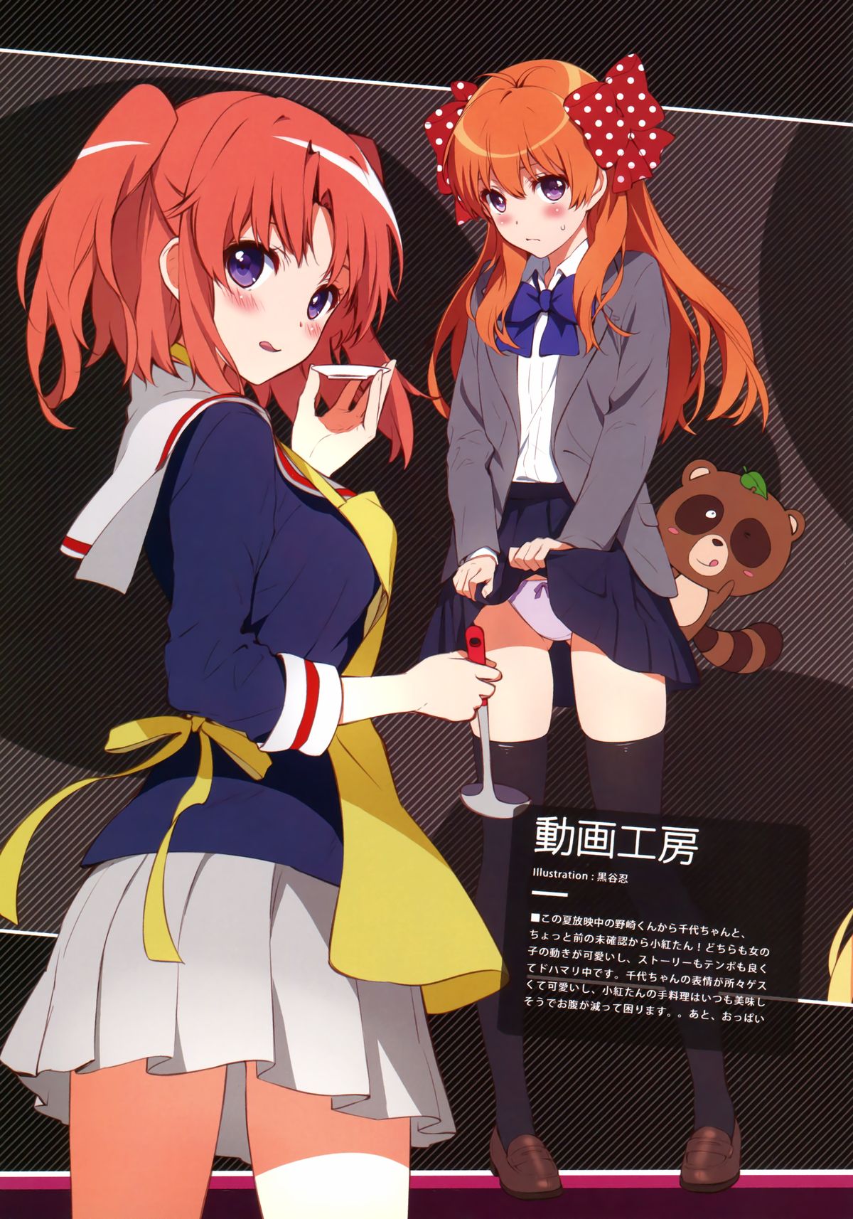 (C86) [Cradle、Puffsleeve (Misaki Kurehito、Kuroya Shinobu)] Piece of Cradle Vol.11 page 14 full