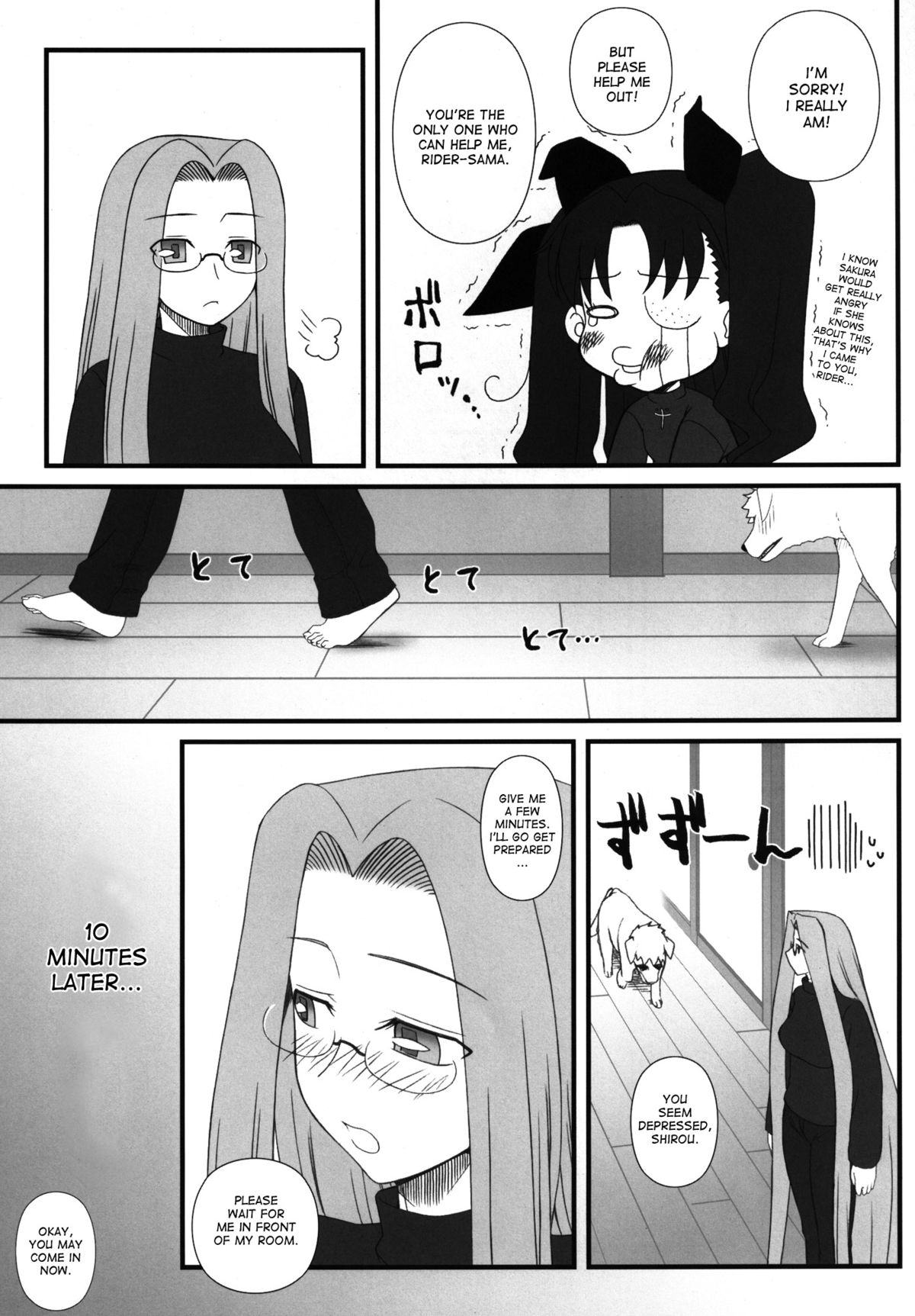 [Gachinko Shobou (Kobanya Koban)] Rider san ga Inu to SEX shichau Hon (Fate stay night) [English] [desudesu] [Digital] page 4 full