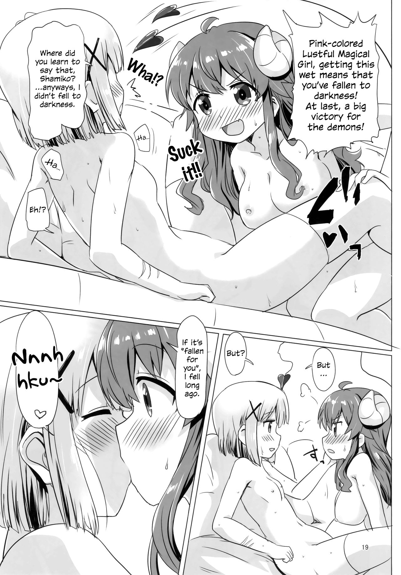 (C97) [Goberazzo (Mukaibi Aoi)] Kayoizumazoku | Commuting Demom Wife (Machikado Mazoku) [English] {WSDHANS} page 18 full