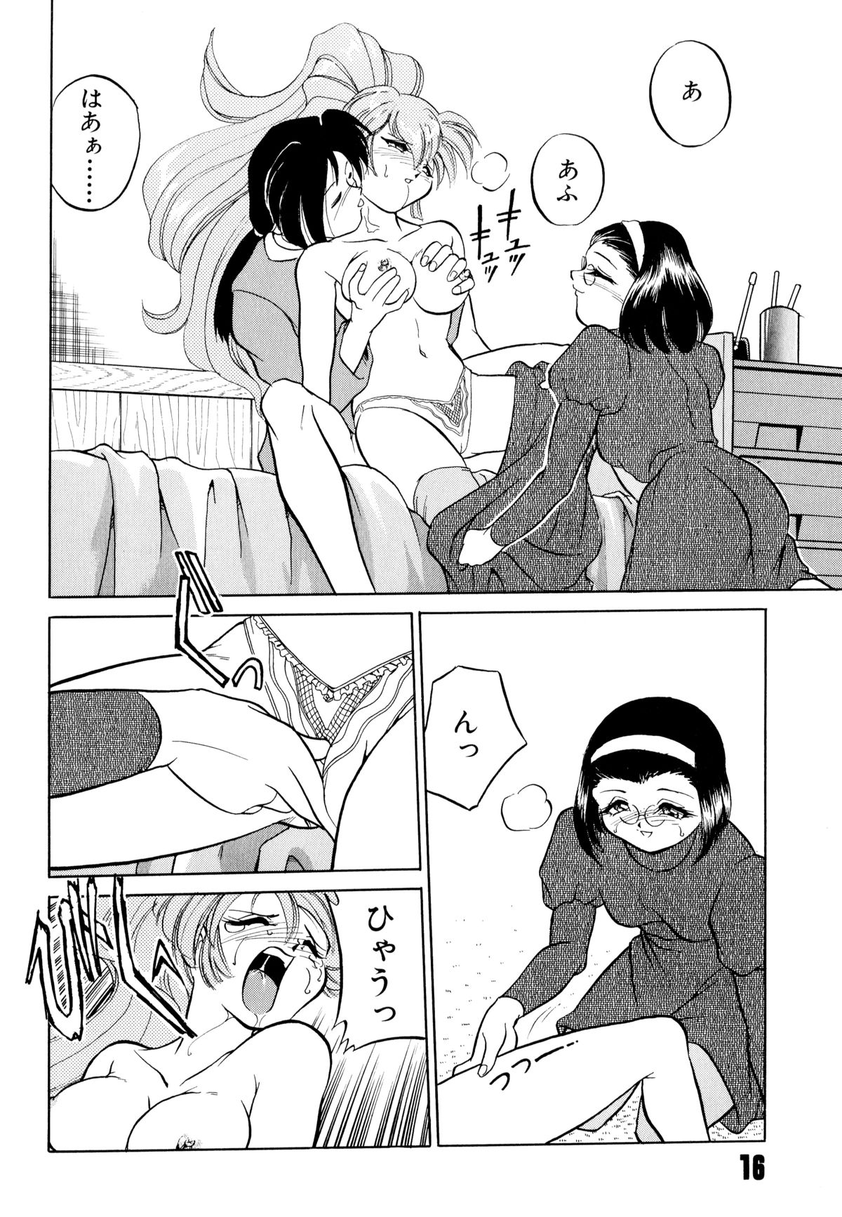 [Mizuki Hitoshi] Doki Doki Take Out page 20 full