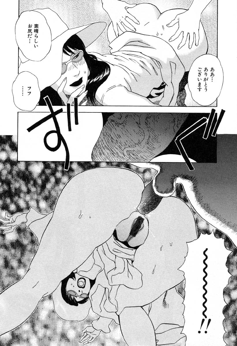 Ayla Deluxe Vol.26 page 22 full