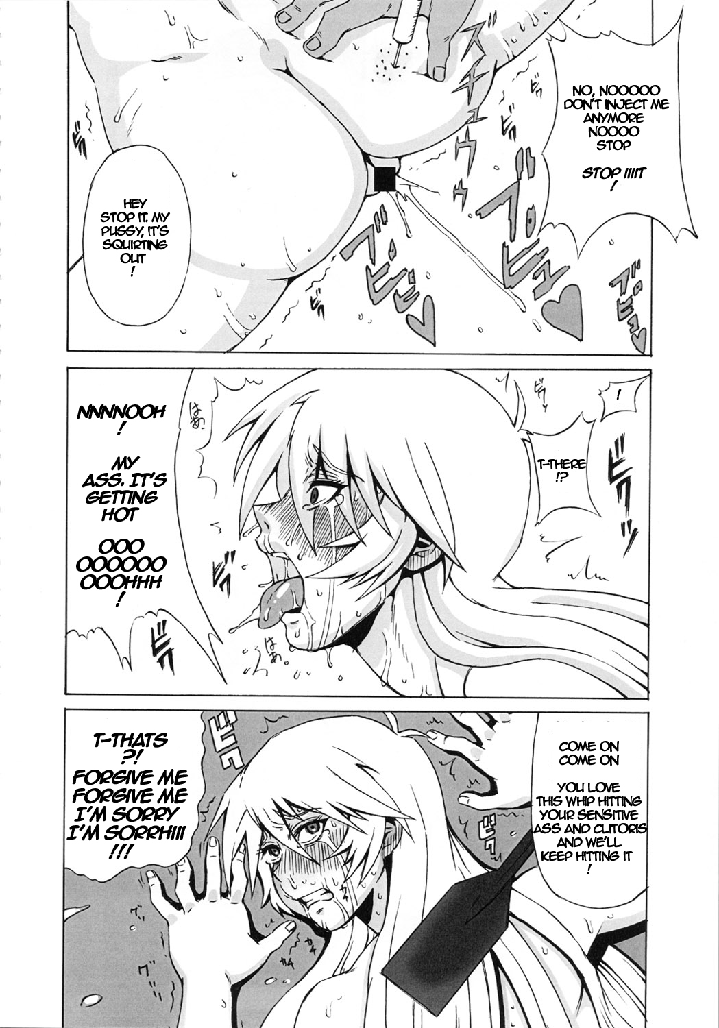 (C80) [BooBooKid (PIP)] Aki to Mikage ni Iroiro Shitemita. | The Various Positions of Aki and Mikage. (Yu-Gi-Oh! 5D's) [English] page 5 full