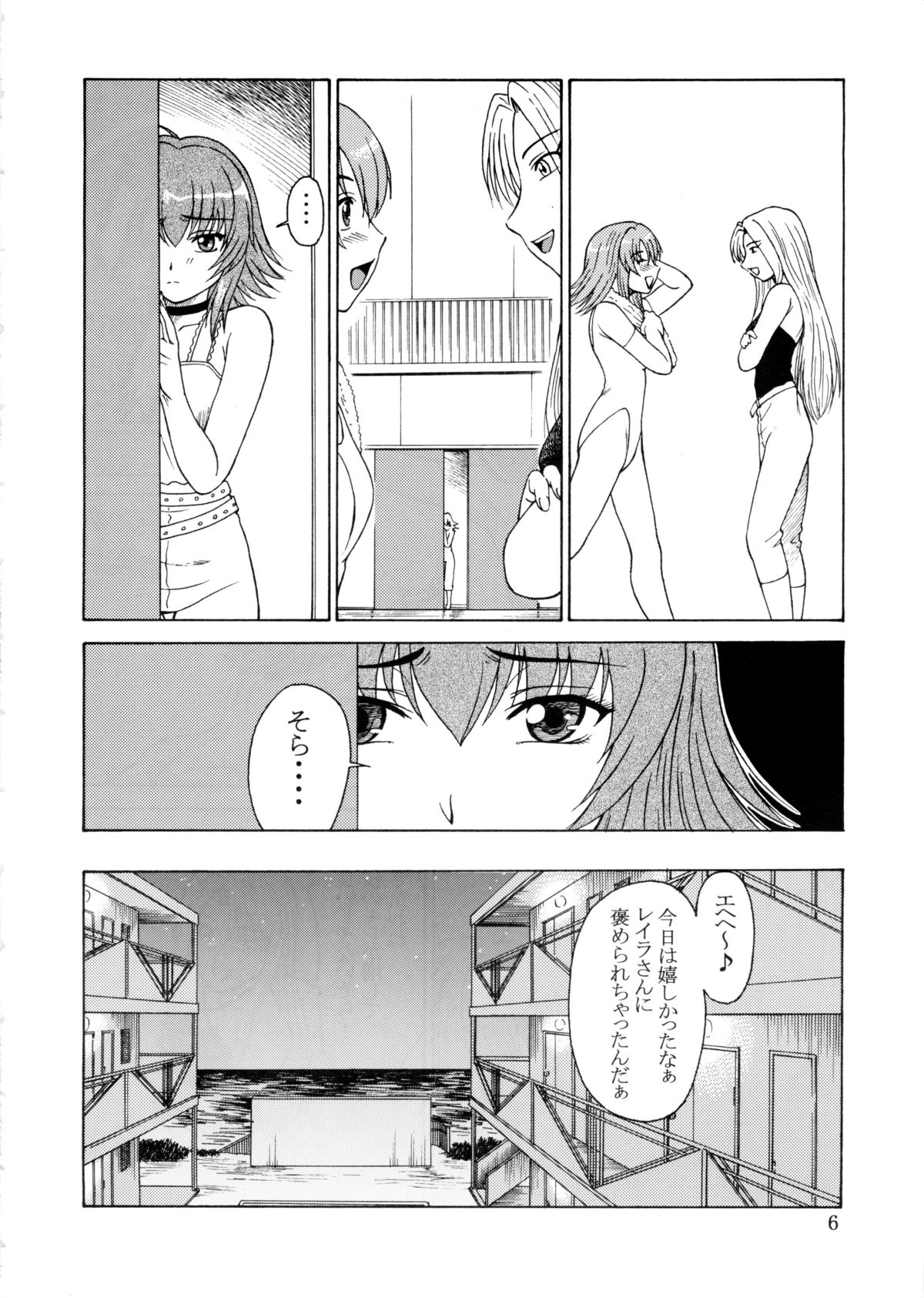 (Mimiket 10) [Oretachi Misnon Ikka (Misnon Blue, Misnon the Great)] Tsuihou Kakugo Ver.9.0 (Crest of the Stars, Kaleido Star, Stellvia of the Universe) page 6 full