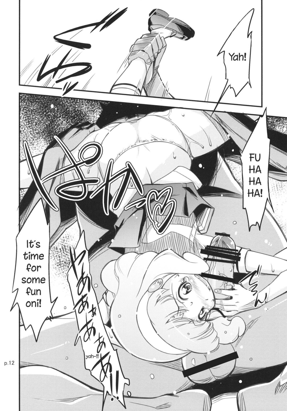 [gyara☆cter (bee)] Ultra Peace Daisakusen | Ultra Peace SUPERWAR! (Smile Precure!) [English] [goin to lmao] [Digital] page 11 full