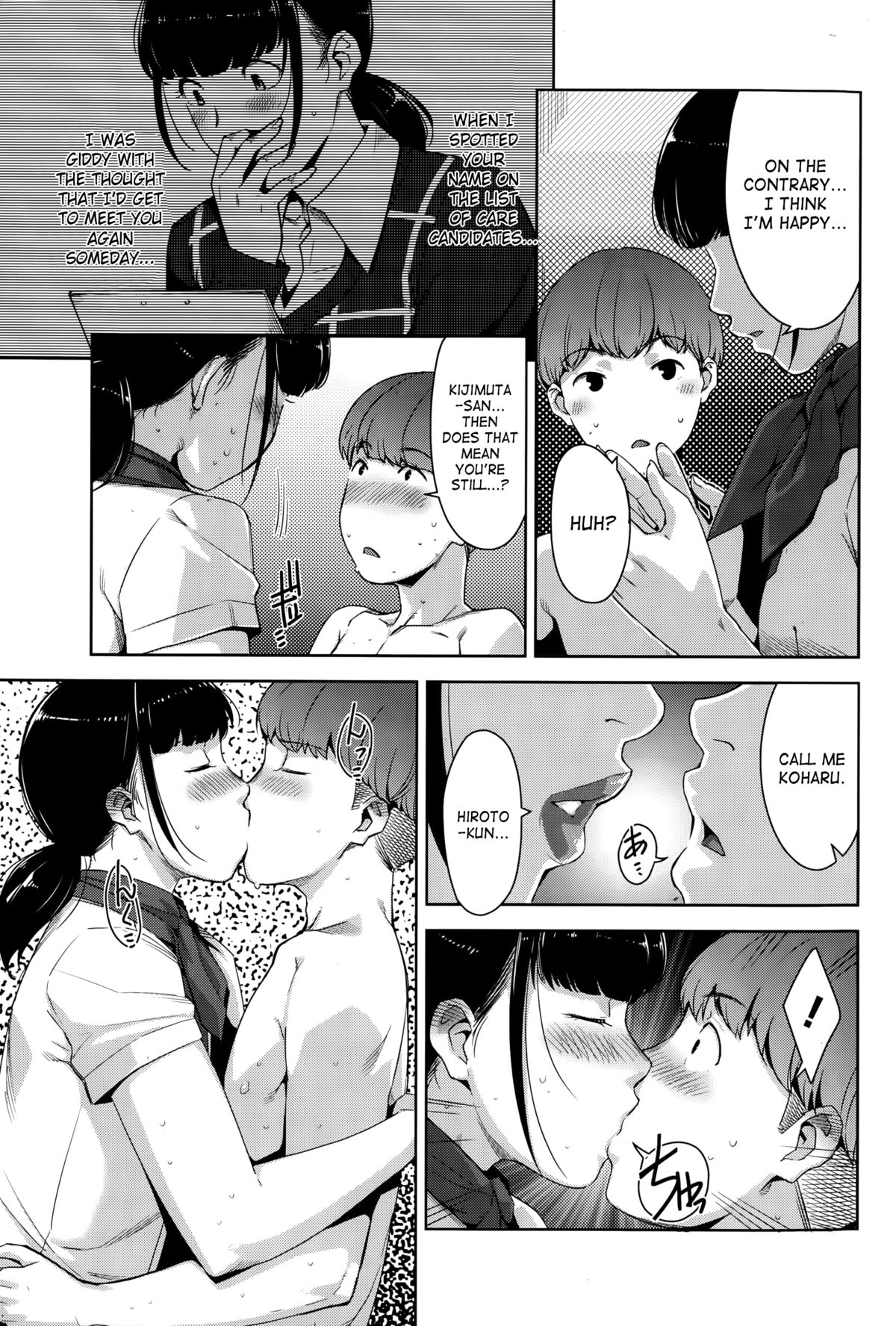 [Sugi G] My Care Lady Ch. 3 (COMIC HOTMiLK 2015-09) [English] [SaHa] page 13 full