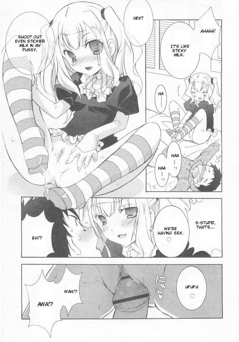 [Mochizuki Nana] Je Viens! (COMIC RiN 2005-11) [English] page 5 full