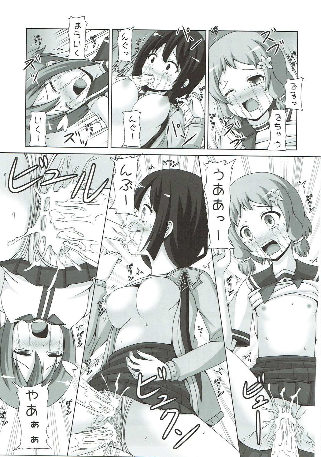 (C87) |Kichu (Bono)] Tatakai no Ato mo Taihen de Aru (Yuuki Yuuna wa Yuusha de Aru) page 18 full