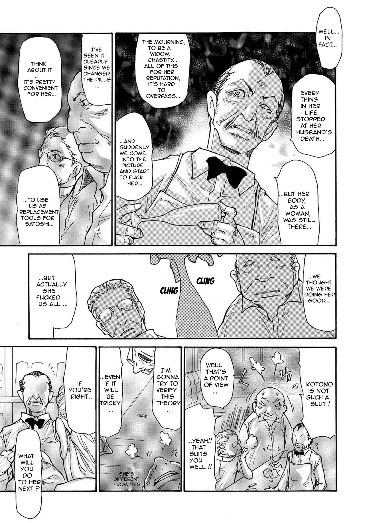 [Aoi Hitori] Miboujin Konsui Rinkan | The Widow Coma Gangrape Ch. 1-4 [English] [R-IC] [Decensored] page 49 full