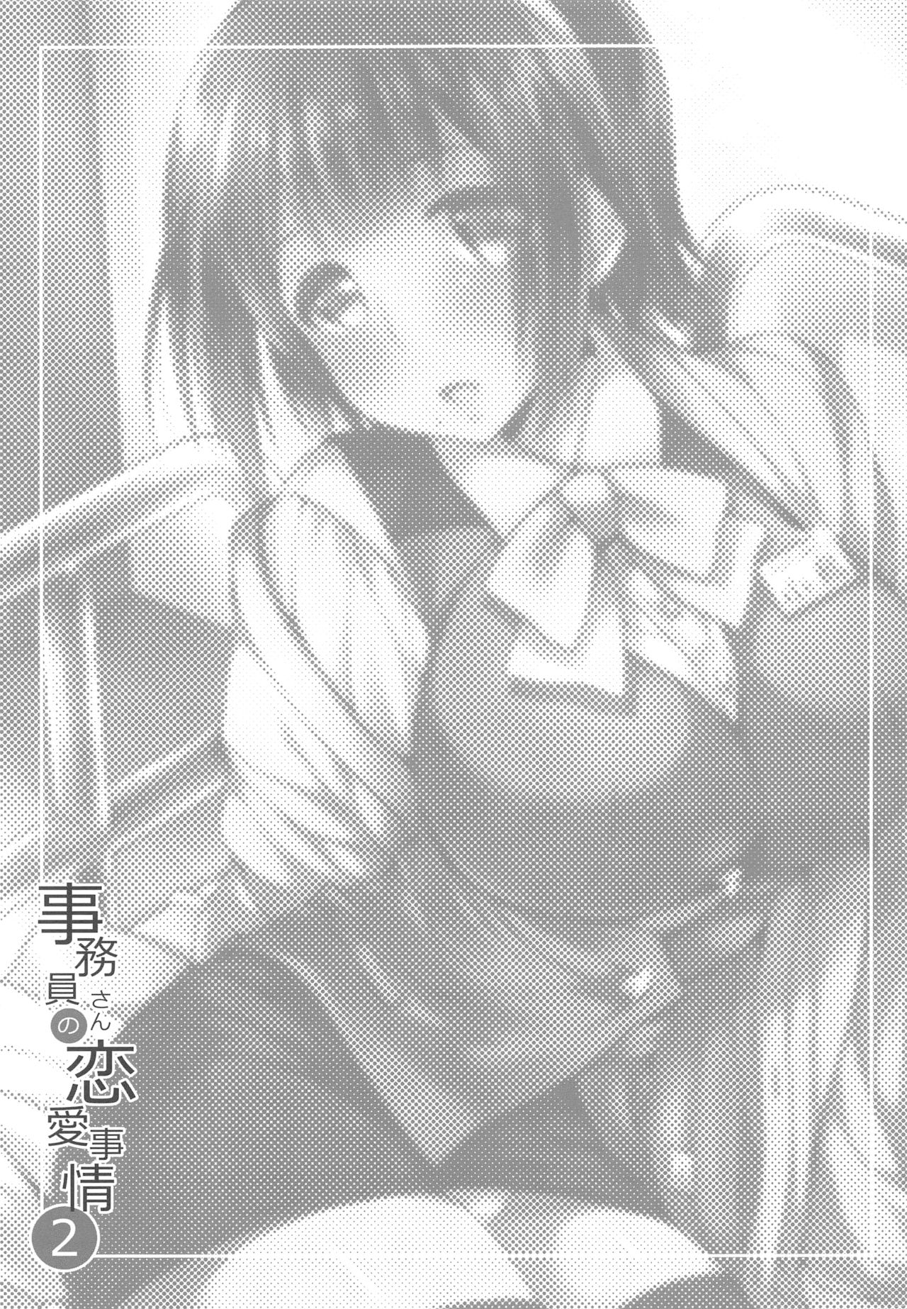 (C87) [Arisan-Antenna (Ari)] Jimuin-san no Renai Jijou 2 (THE IDOLM@STER) page 14 full