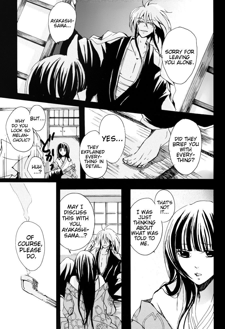 (C77) [Nine Four Air (Tomo)] Mitsugetsu (Nurarihyon no Mago) [English] [EHCove + Hennojin] page 15 full