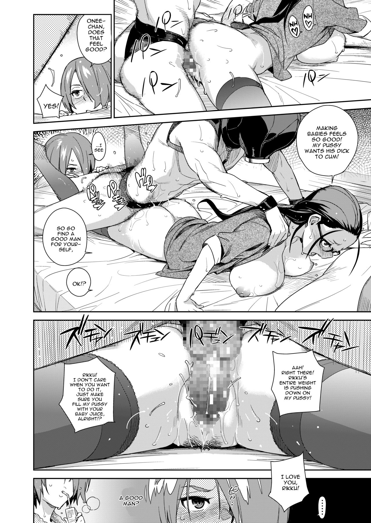 [Yukimi] Natural [English] [constantly] page 10 full