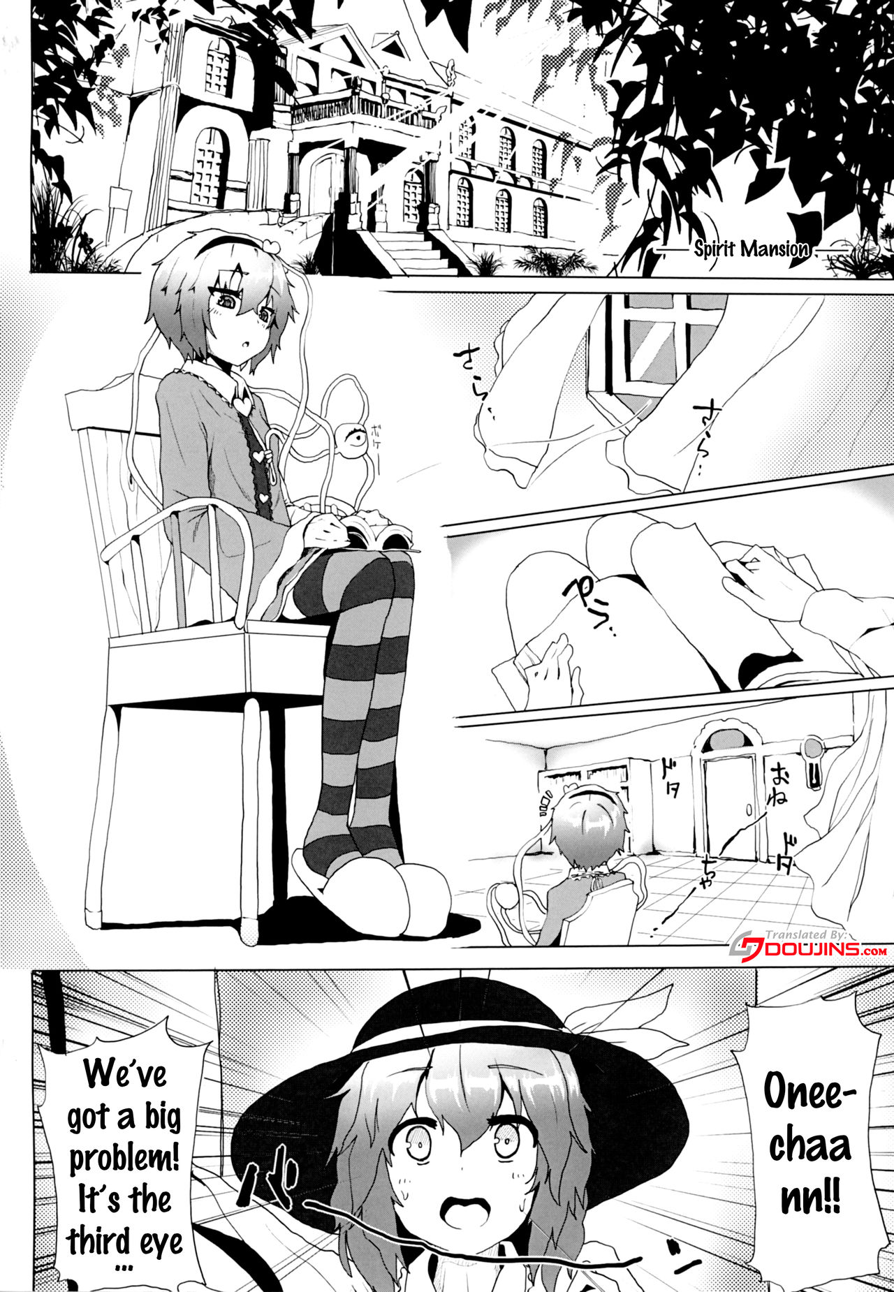 [Karamomo Tart (Qal)] Satori o Shokushu de. (Touhou Project) [English] {doujins.com} [Digital] page 3 full