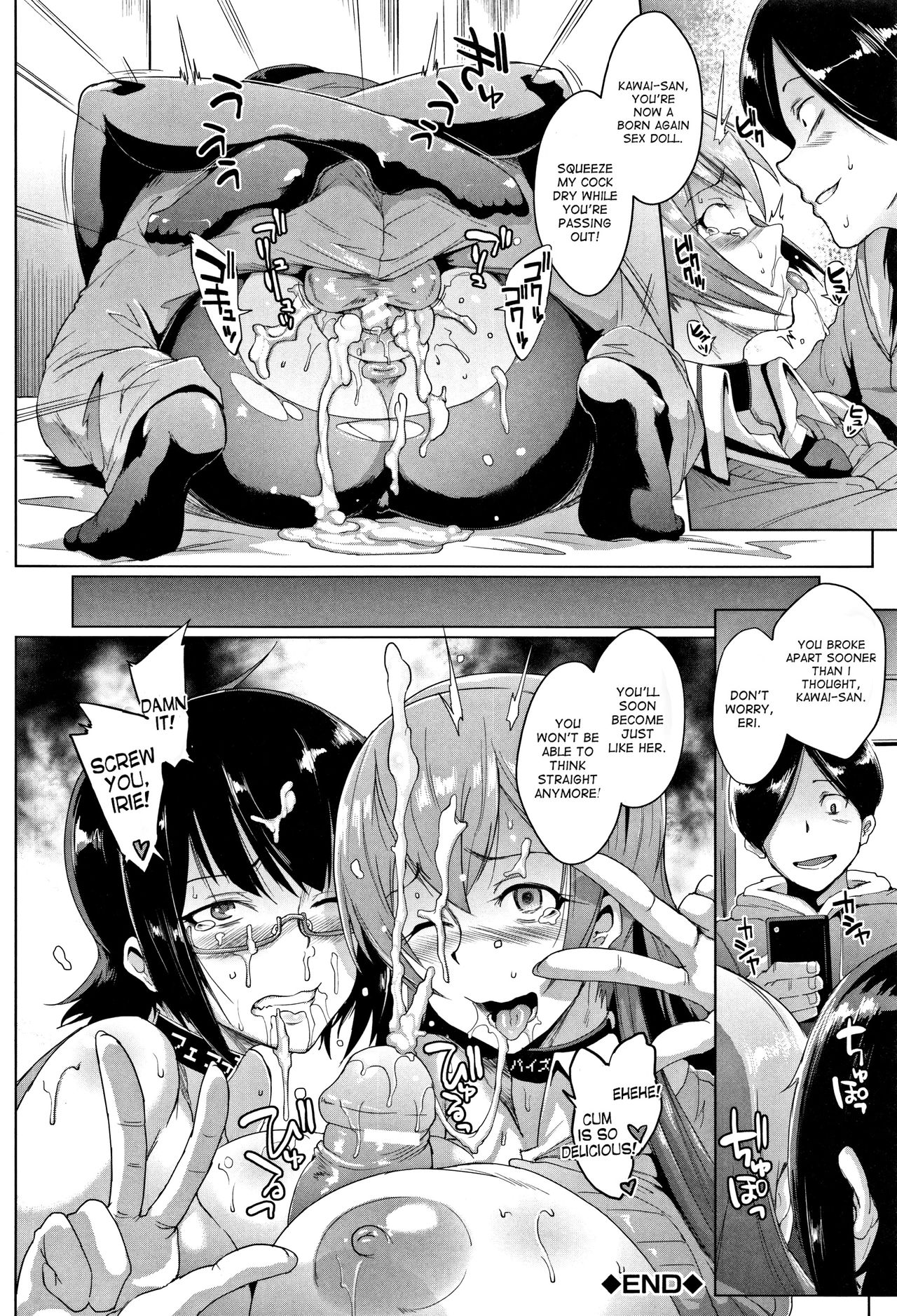 [Fan no hitori] Dolls [English] [desudesu, Tigoris, Optitron, Happymerchants, CoolKidsTranslations] page 34 full
