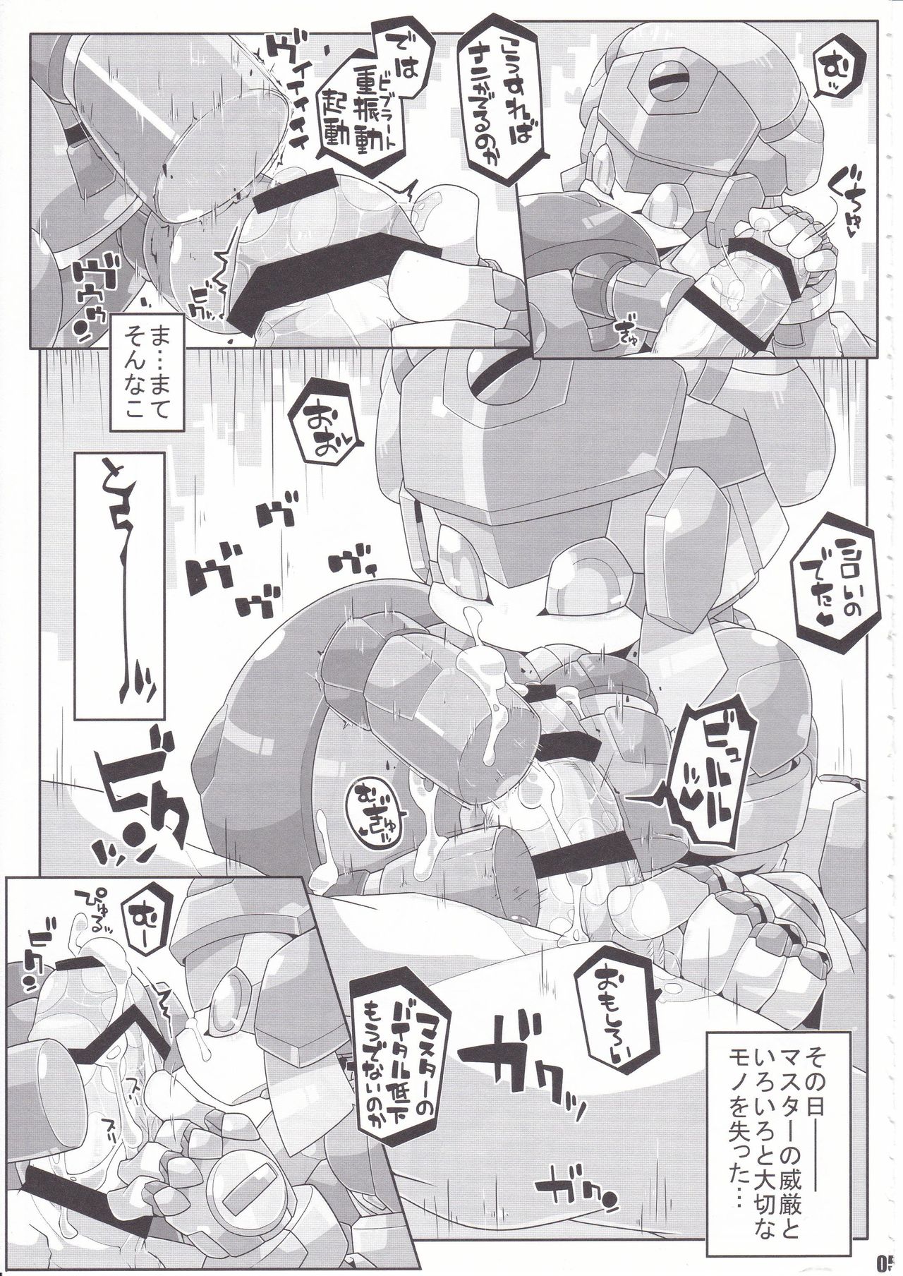 [Workaholic] Overclock Girls page 6 full