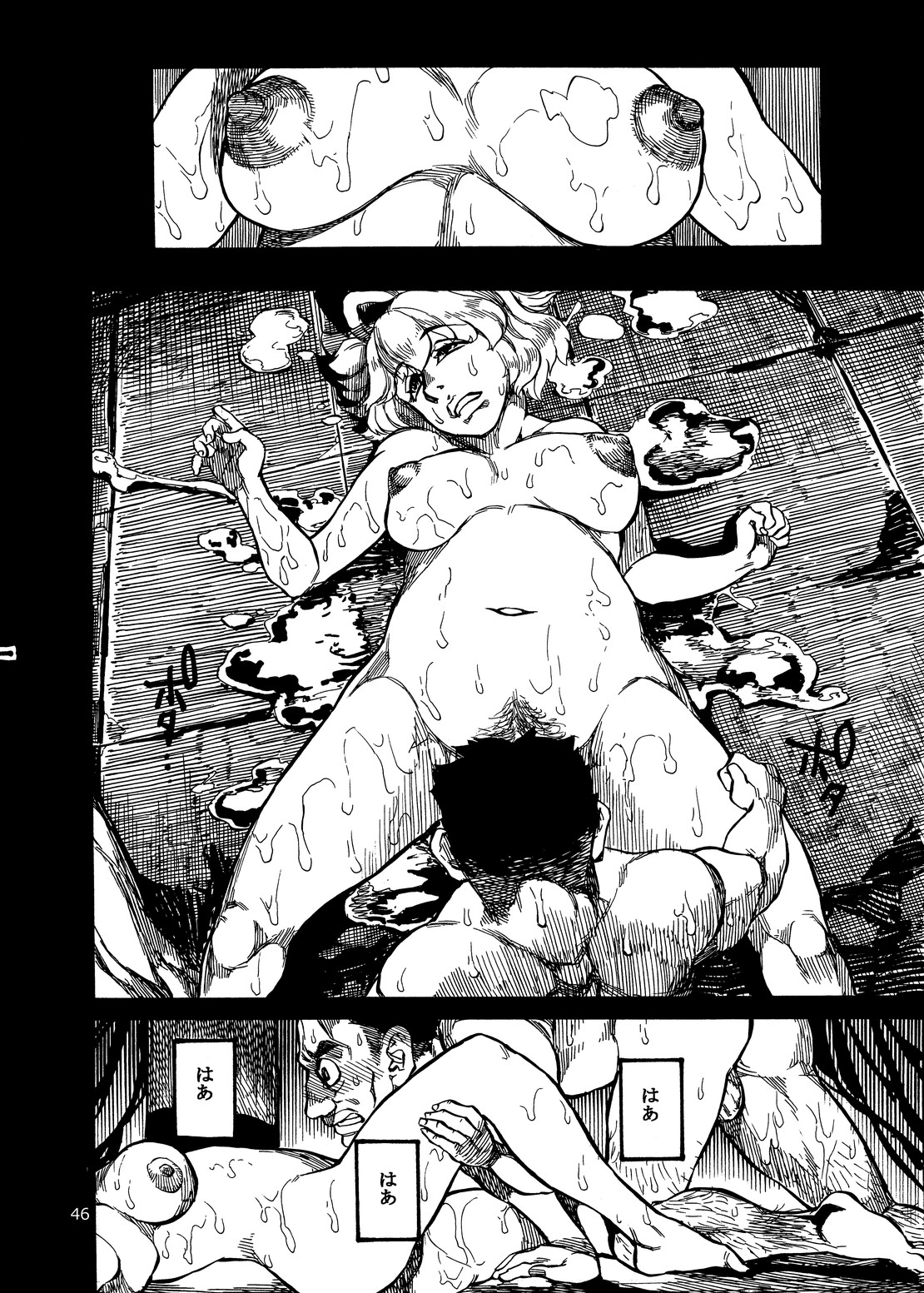 [Ameyama Telegraph (Ameyama Denshin)] Shikibo Natsu (Various) [Digital] page 46 full