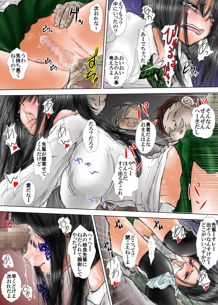 [Thing=Left=Behind] Namaiki na Furyou Shounen to Takabisha Onna wo Souko ni Rachitte Shuudan Rape Shitatta [Digital] page 51 full