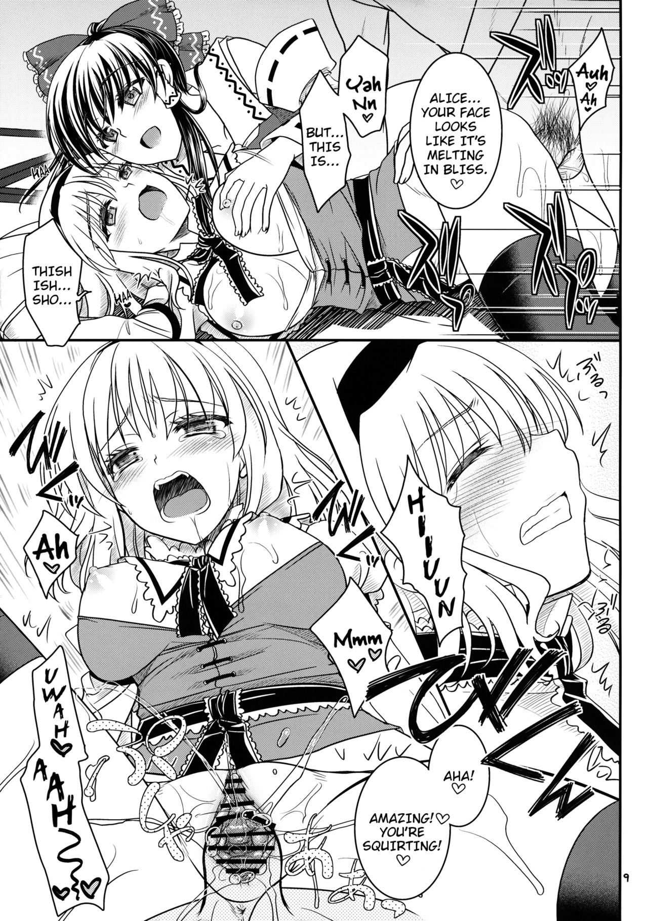 (Kouroumu 9) [IIWAKE-GAISYA (Shigemiya Kyouhei)] Reimu to Alice to | With Reimu and Alice... (Touhou Project) [English] [rqwrqw] page 8 full