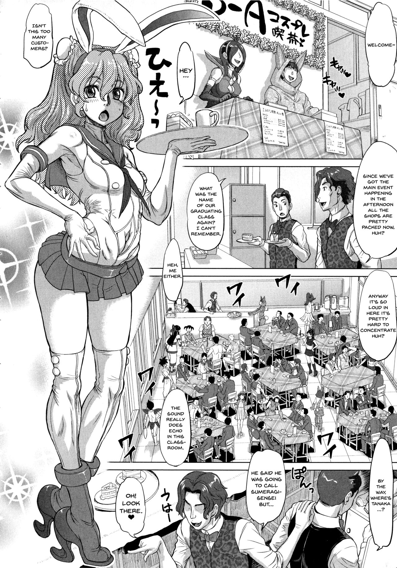 [Minority] Negative Kanako-sensei Ch. 1-7 [English] {Doujins.com} page 40 full