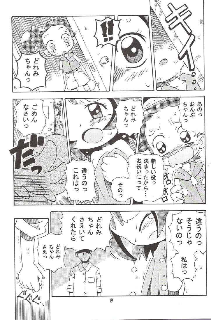 (C67) [Kisha- (Yoshiwo)] Magical Stage Z (Ojamajo Doremi) page 17 full