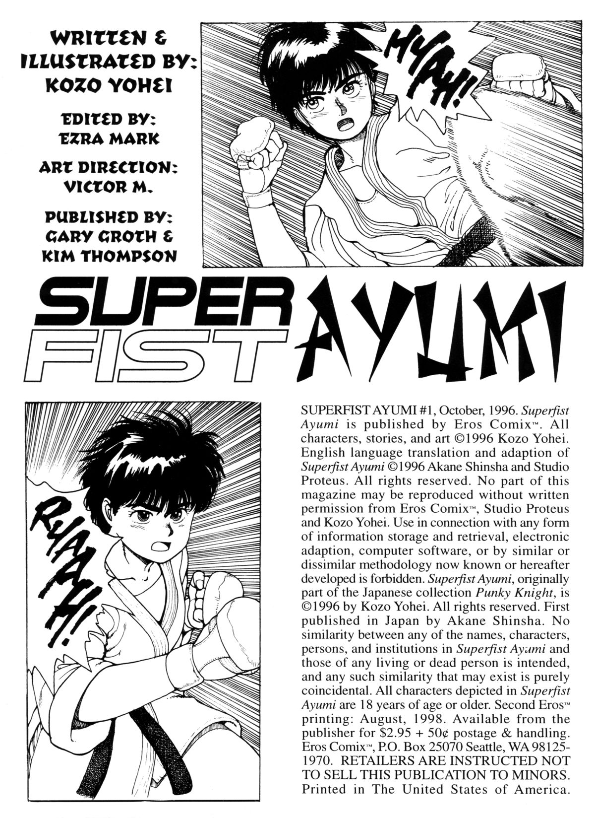 [Kozo Yohei] Superfist Ayumi 1 [English][Hi-Res Rescan] page 2 full