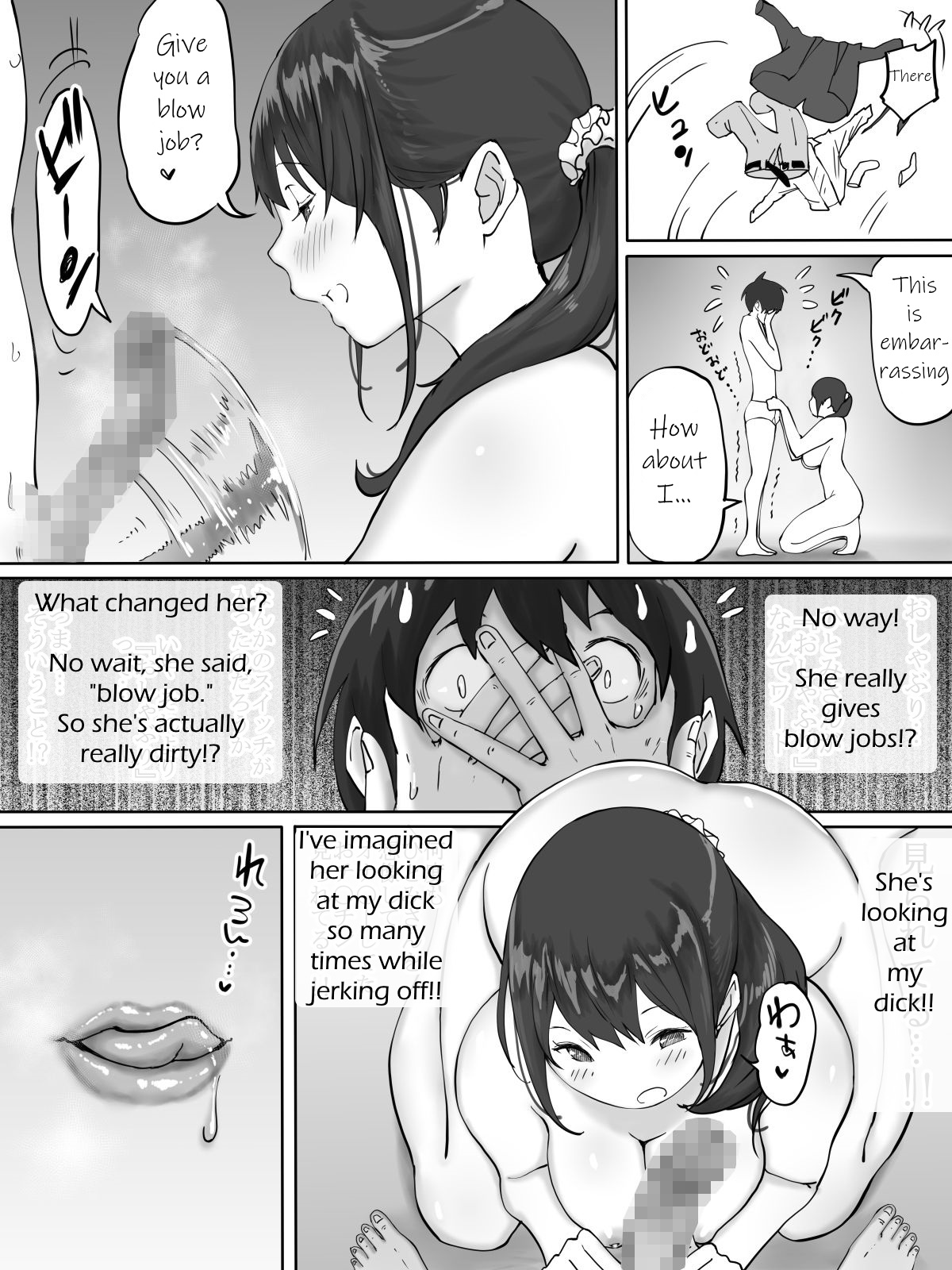 [Ailail (Ail)] Boku ni SeFri ga Dekita Riyuu ~Otonari no Hitozuma Hen~ | How I Made Sex Friends ~The Neighbor's Wife~ [English] {KittyKatMan} page 24 full