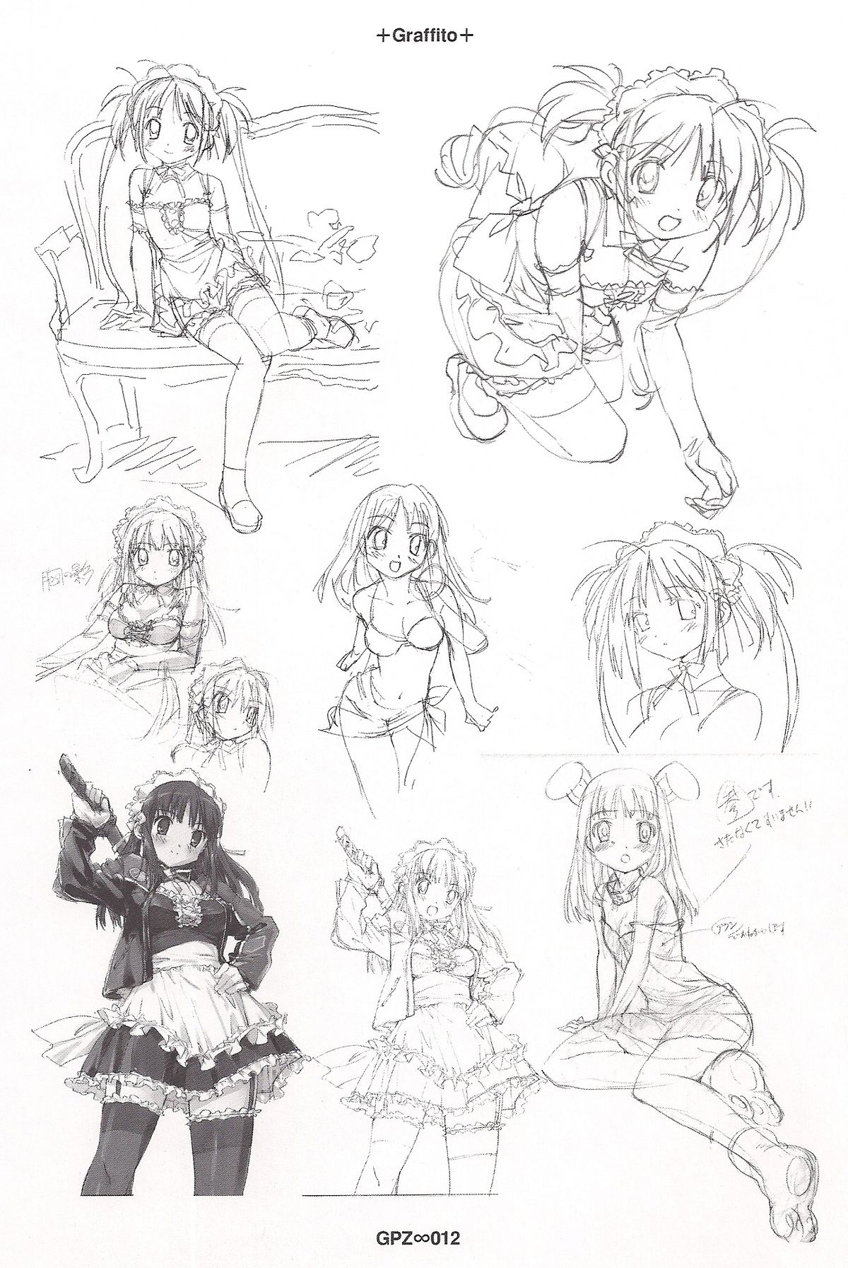 [Vanishing Point (GP Zetto)] GPZ 04 (He is my master) page 11 full