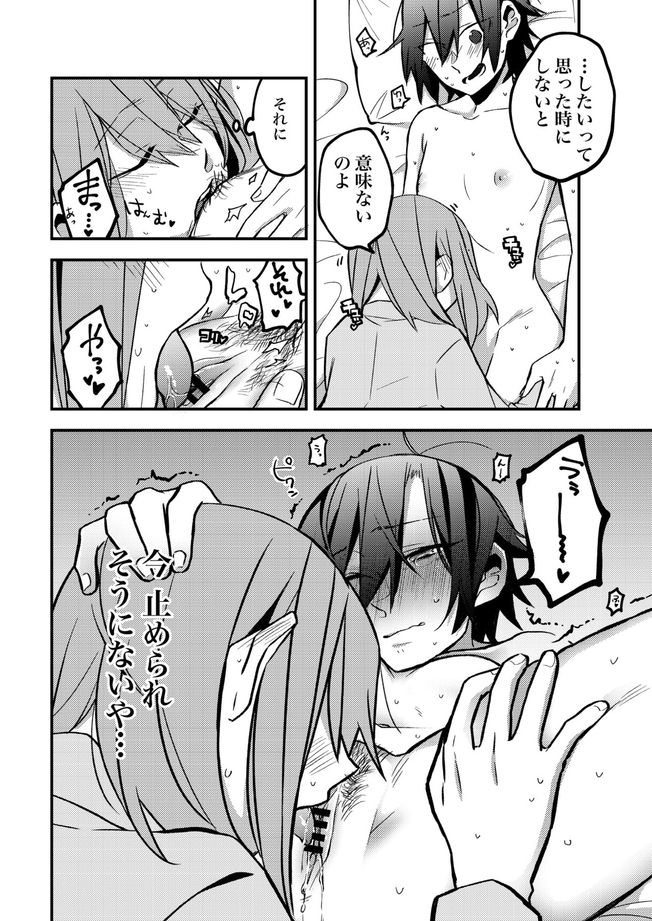 [Lilium Ladies (Various)] Lady x Lady -Casa Blanca- [Digital] page 46 full