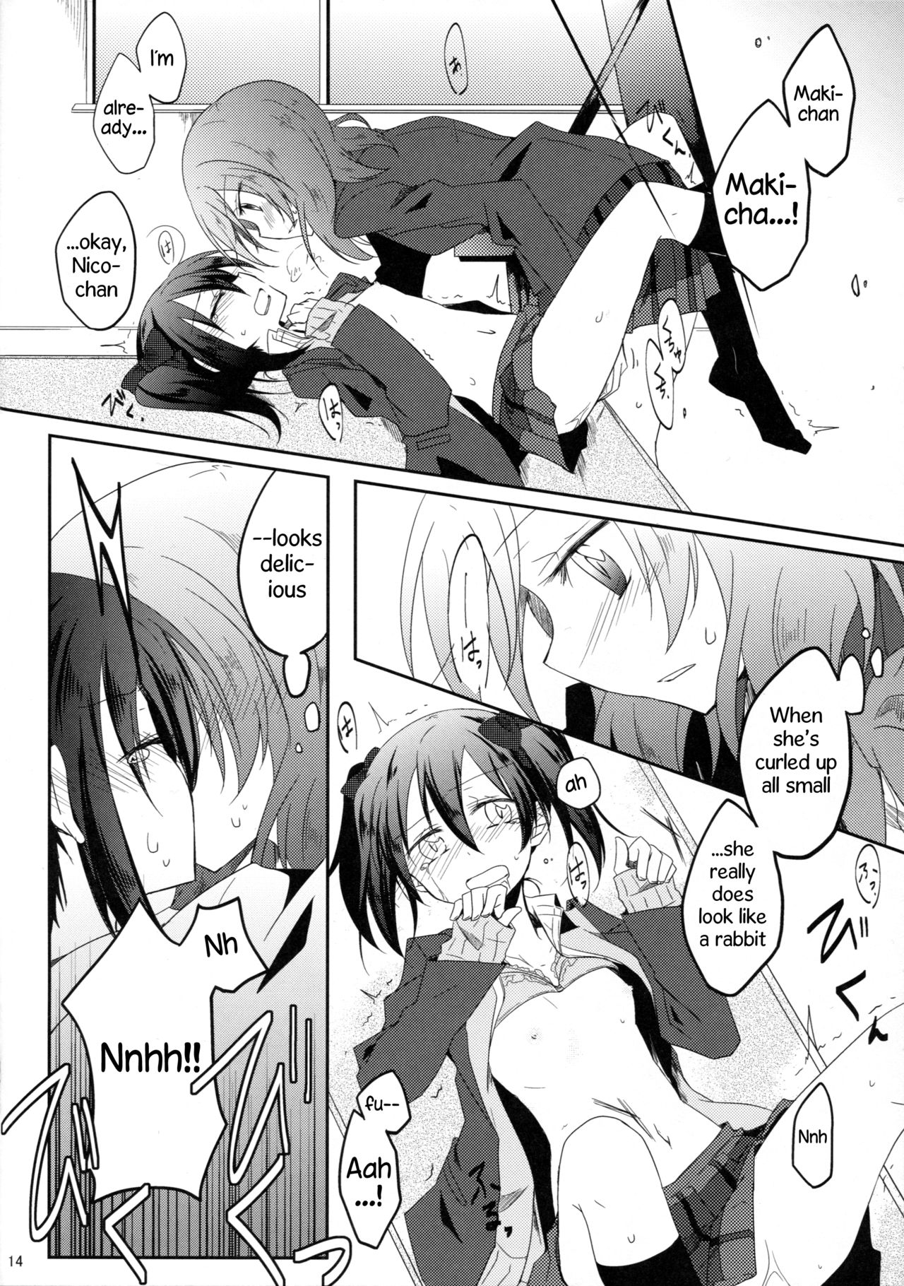 (Bokura no Love Live! 7) [Perorimeshi. (Nigirimeshi)] Usagi na Kanojo. | Rabbit-like Girlfriend. (Love Live!) [English] [poopyface] page 13 full