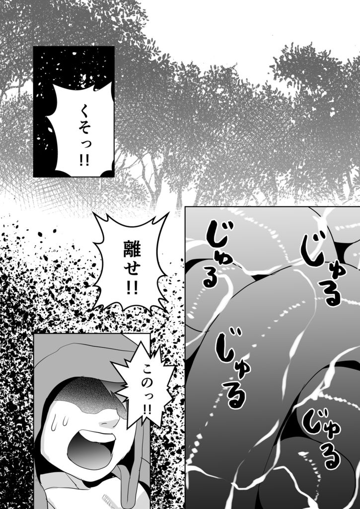 [Atamanurui MIX-eR (Ayukisa)] Uma no Onii-san o Ijiru Hon [Digital] page 3 full