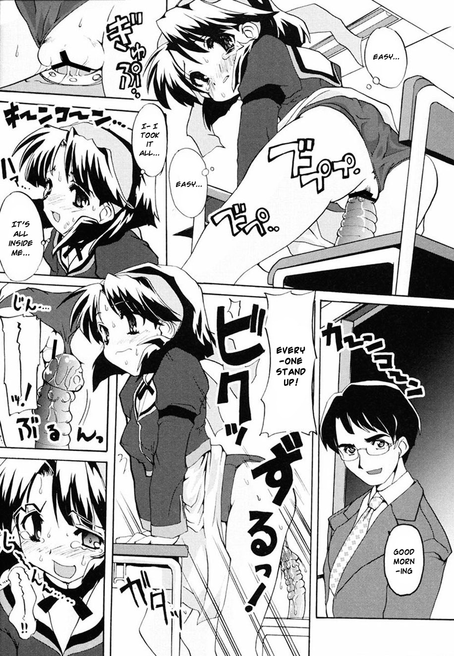 [Orimoto Mimana] Tokimeki Suikoden [English] [Risette] page 39 full