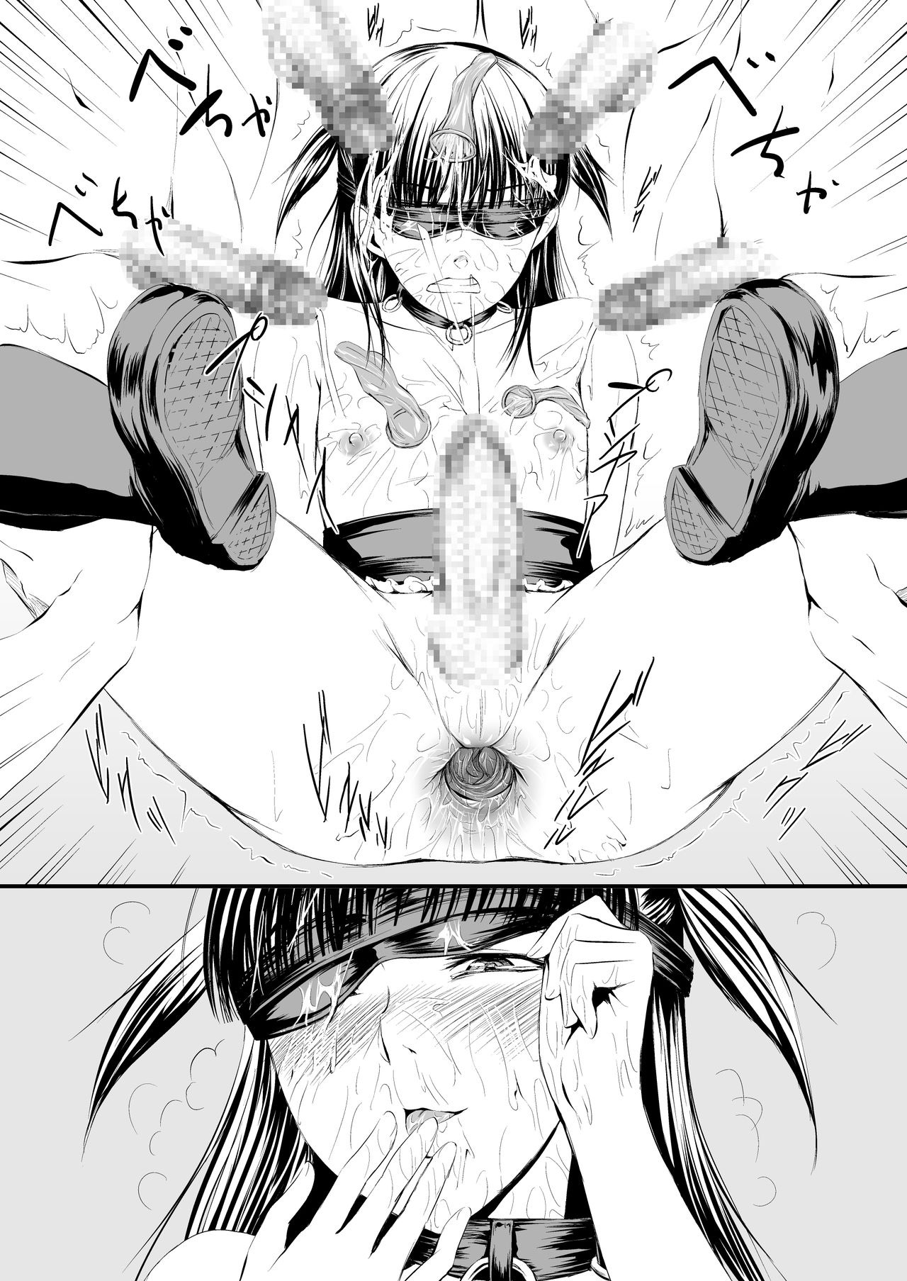 [Zenra QQ] USED VARIATION [Chinese] [管少女汉化] page 18 full