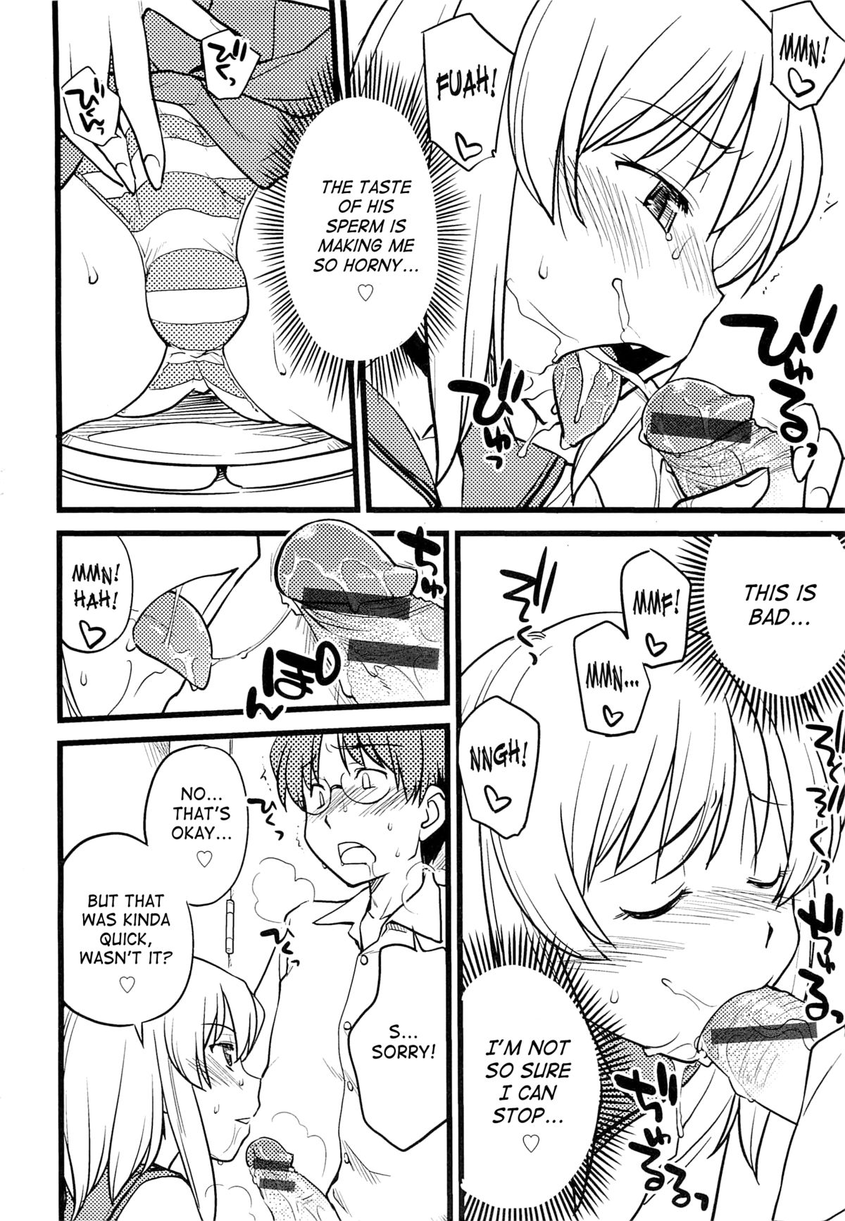 [Hinemosu Notari] Mesu-Nized Festival Ch. 1-2 [English] [Saha] page 17 full