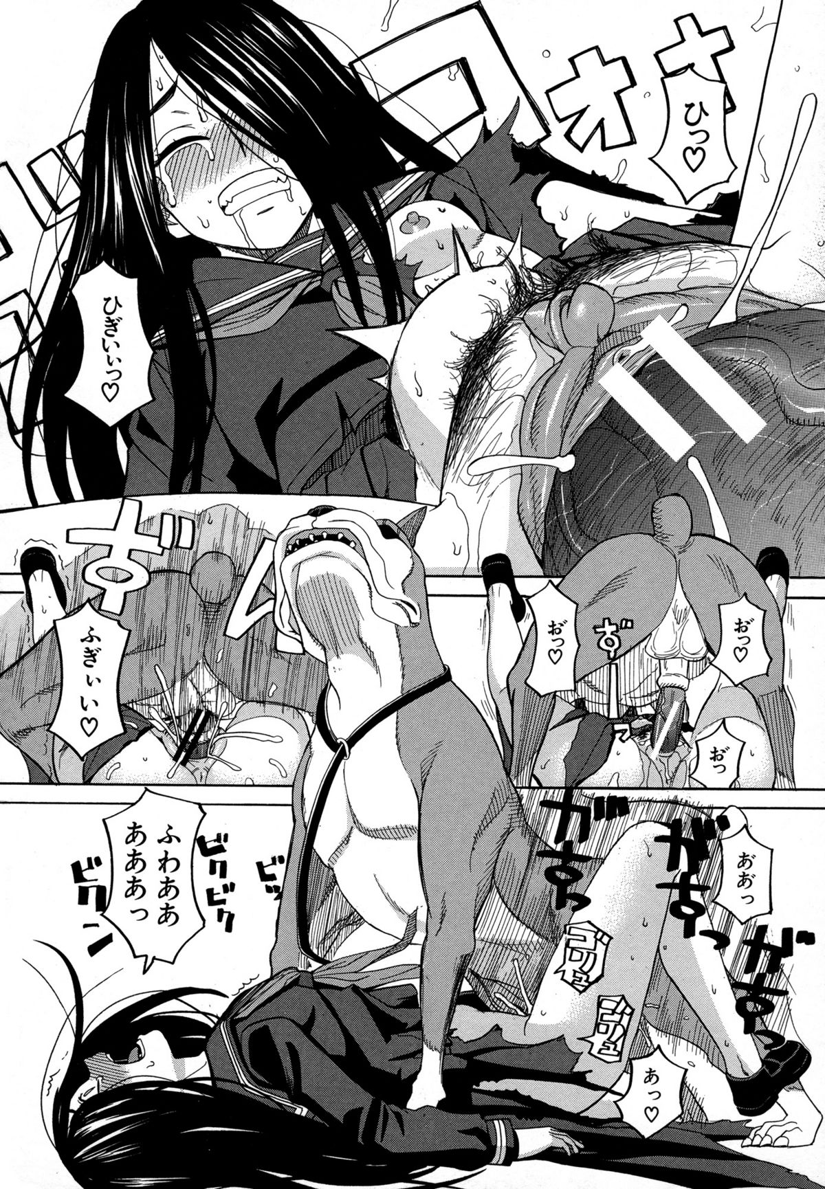 [ZUKIKI] Moteru Inu no Ikizama page 38 full