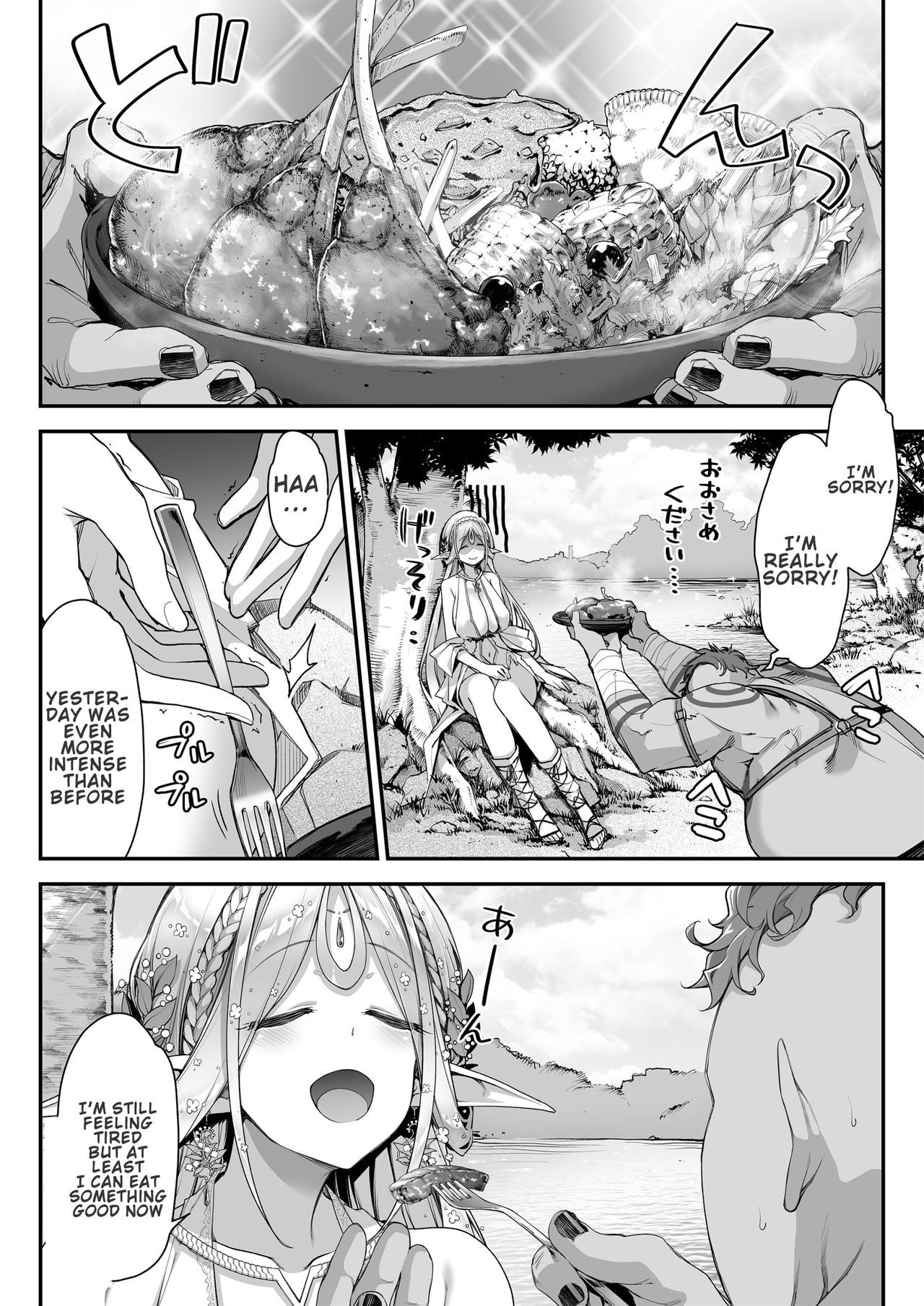 [Ichinose Land] Midara na Elf-san wa Orc-kun ga Osuki | Lewd Elf Likes Orc-kun [English] [Confidential TL] [Digital] page 13 full