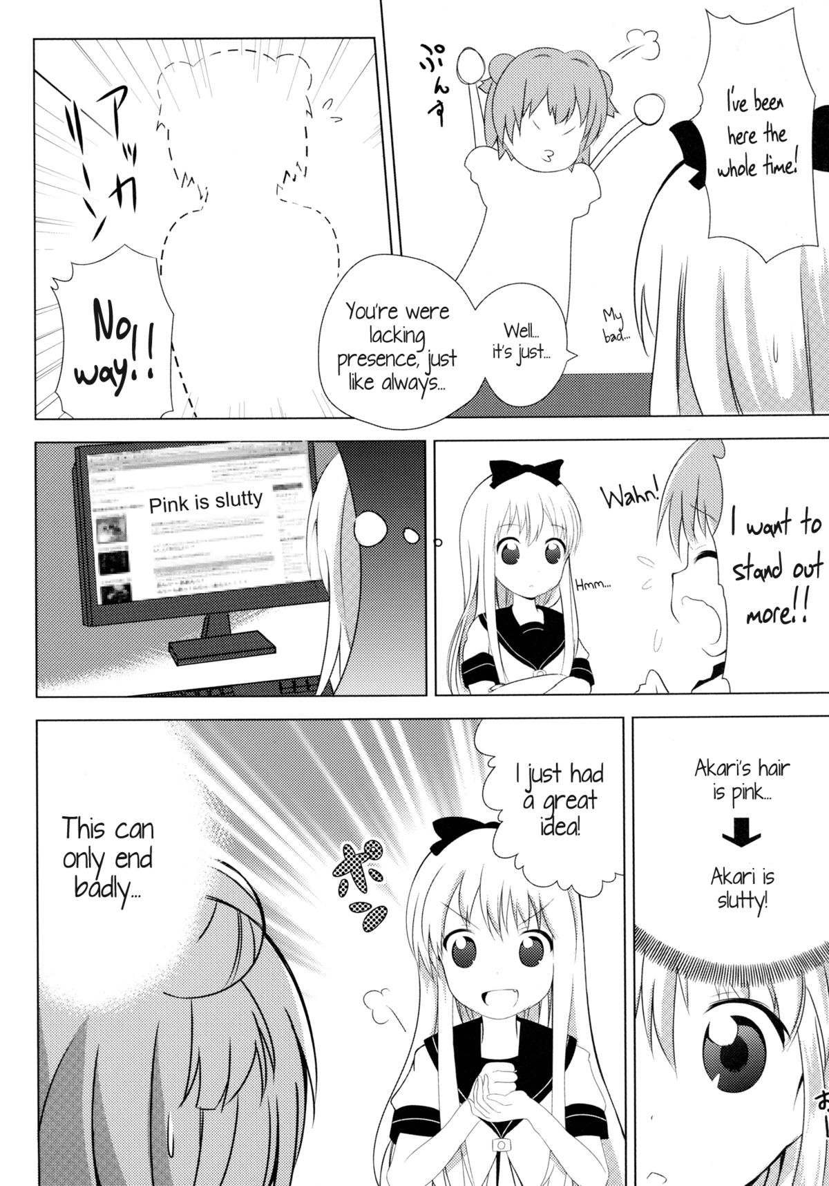 [Yukimi Onsen (Taicho)] Inran Akarin (Yuruyuri) [English] [Kamikakushi] [Digital] page 3 full