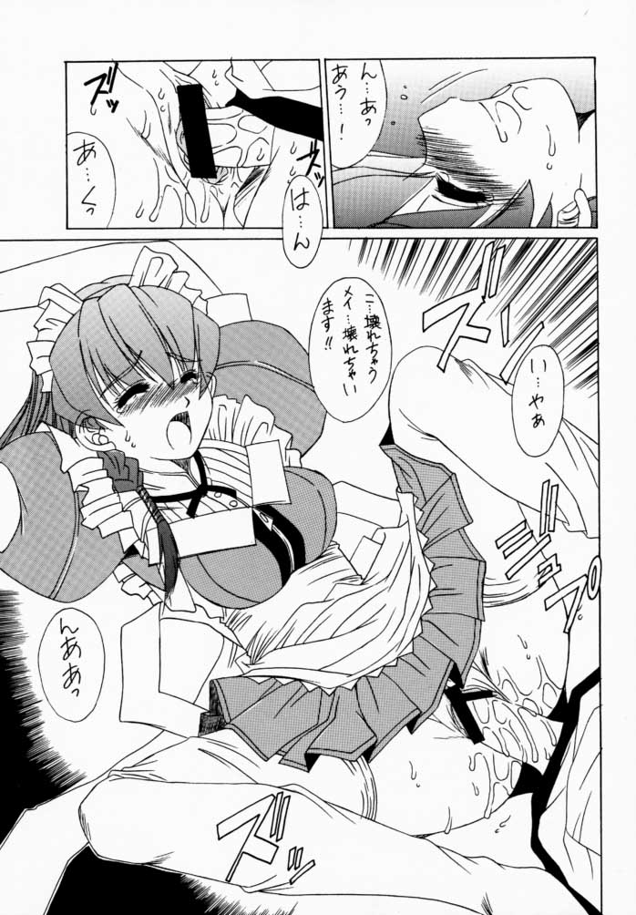 (C59) [Momoiro Settoudan (Yuuki)] momoir club (Hand Maid May) page 14 full