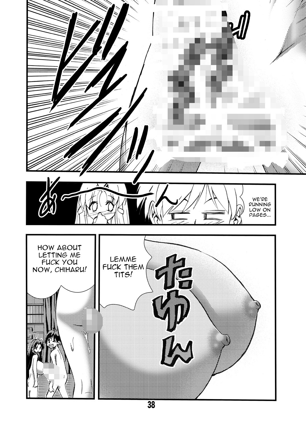 [Matsuyama Seiji] Eiken Makaizou 2 (Eiken) [English] [constantly] [Digital] page 38 full