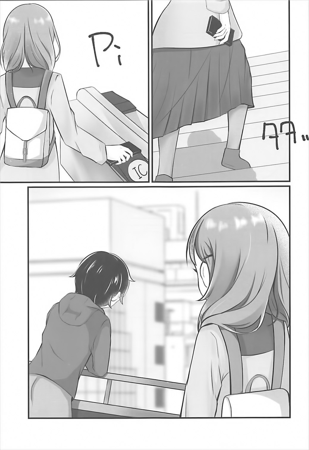 (CT31) [Sakura Zensen (Shirakawa Yoka)] Yours (Just Because!) [Chinese] [霪夫子个人制作] page 8 full