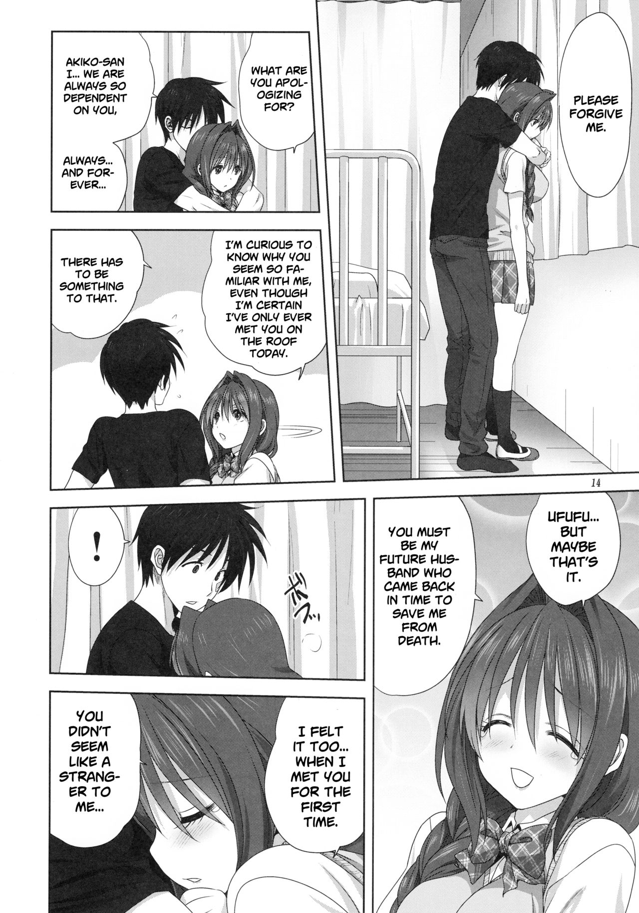 (C96) [Mitarashi Club (Mitarashi Kousei)] Akiko-san to Issho 24 | Together With Akiko-san 24 (Kanon) [English] [Roadwarior2] page 14 full