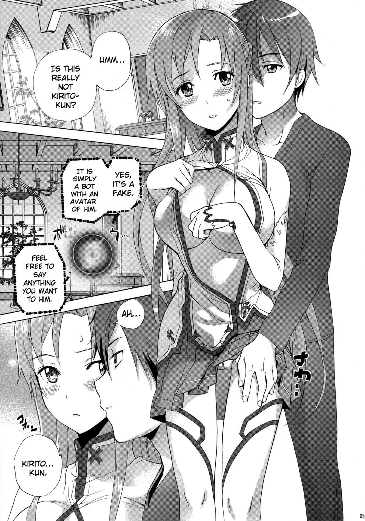 (C83) [Imperial Chicken (Fujisaka Kuuki)] ASUNA' HOLE (Sword Art Online) [English] [doujin-moe.us] page 4 full