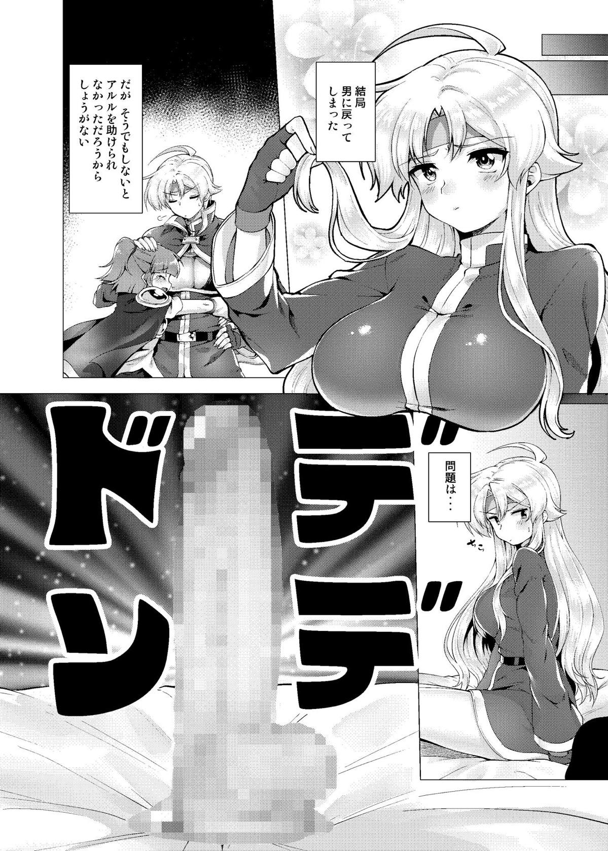 (Puyoism 11) [Murasakiiro Orange] Houmatsu no Aphrodite (Puyo Puyo) page 11 full